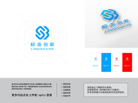 字母SB科技智能LOGO設(shè)計(jì)