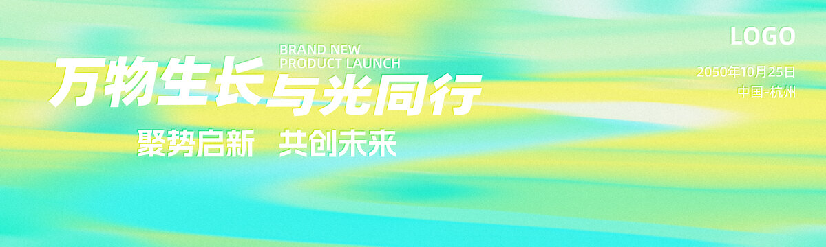 絢麗夢幻唯美色彩背景