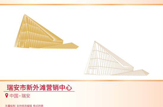 瑞安市新外灘營銷中心