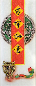 高清紋理抽象藝術(shù)畫吉祥如意