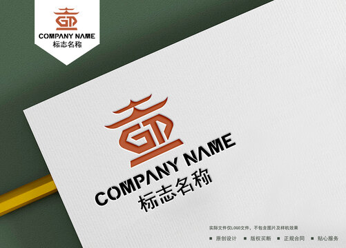GD字母logo