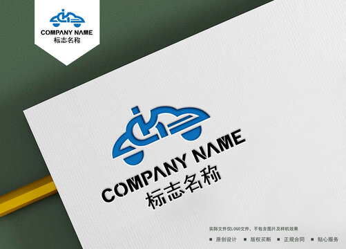 駕校logo