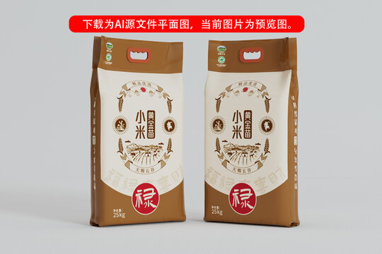 小米編織袋
