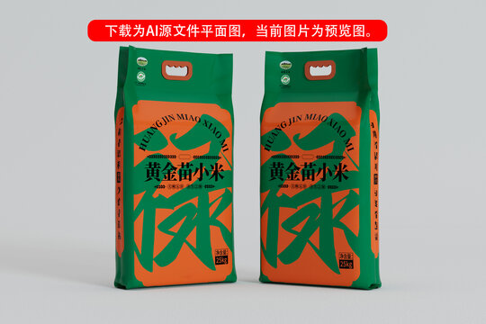 大米編織袋