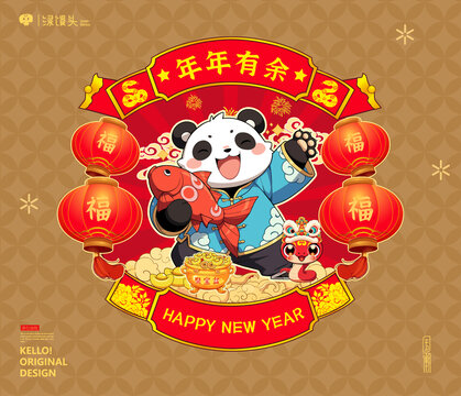 熊貓年年有余插畫蛇年