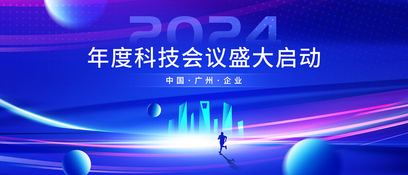 年度盛典