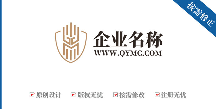 字母BM大樓安全logo