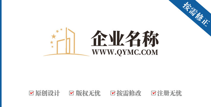 字母MB星級(jí)酒店logo