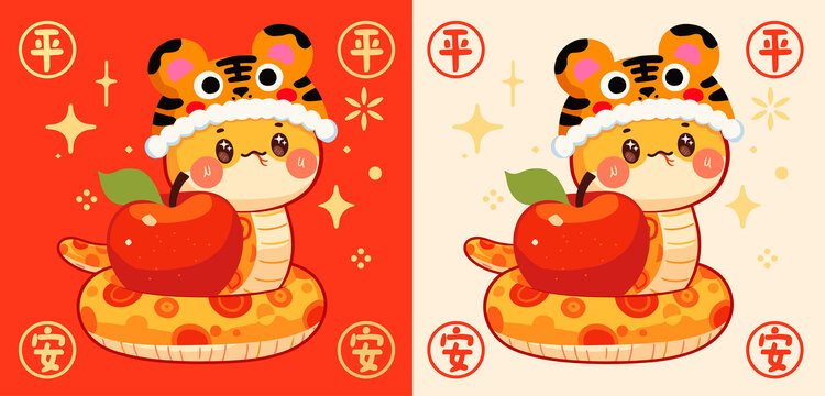 蛇年卡通插畫