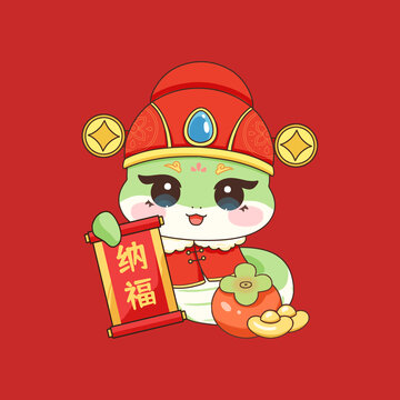 蛇年大吉新年海報(bào)喜慶插畫