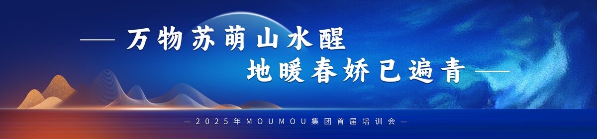 培訓(xùn)會(huì)背景