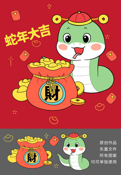 卡通蛇年可愛福袋蛇