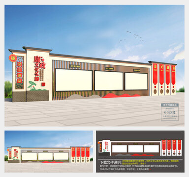 廉政文化長廊