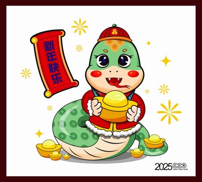 蛇年卡通吉祥物矢量插畫