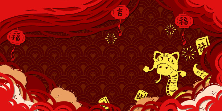 剪紙風(fēng)虎頭帽蛇年背景板