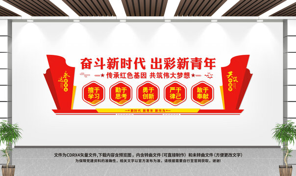 時(shí)代召喚青年