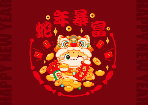 蛇年窗貼