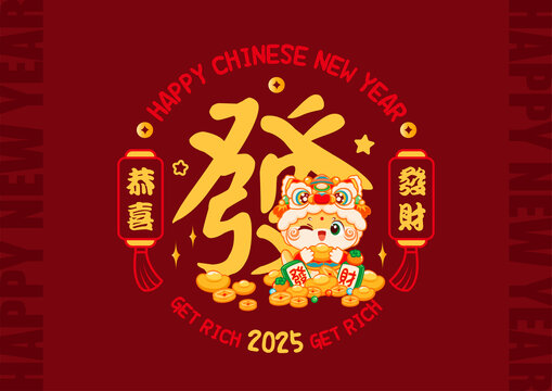 蛇年窗貼