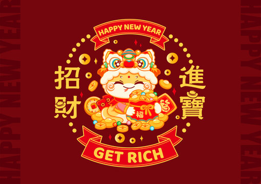 蛇年窗貼