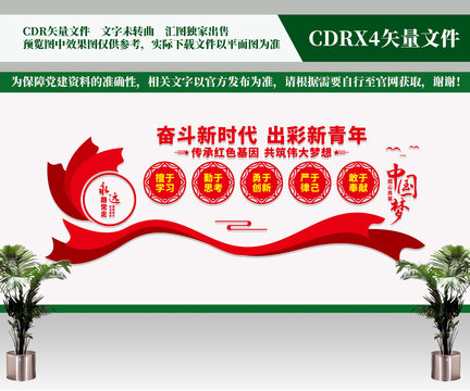 奮斗新時(shí)代出彩新青年