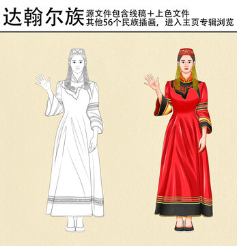 56個(gè)民族之達(dá)翰爾族