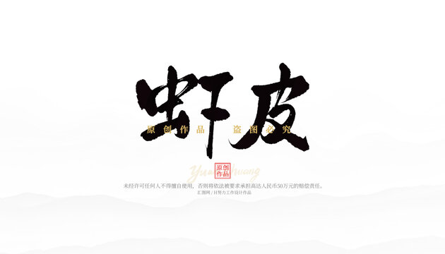 蝦皮