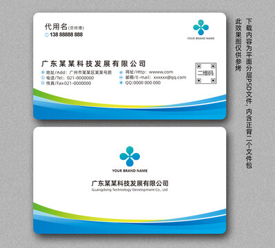 名片