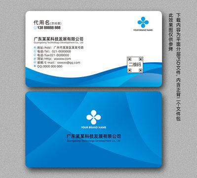名片
