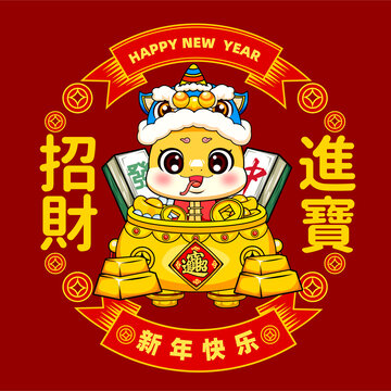 蛇年窗花
