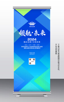 展架