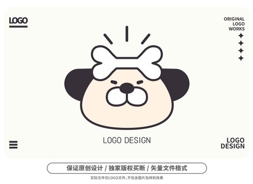 原創(chuàng)卡通骨頭狗logo