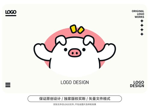 原創(chuàng)卡通小豬logo