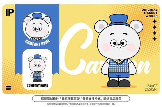 原創(chuàng)卡通熊先生吉祥物