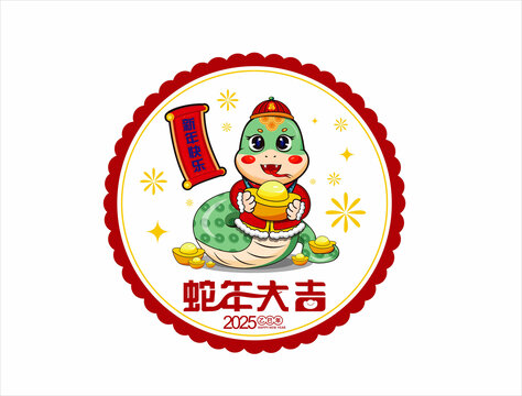 蛇年窗貼