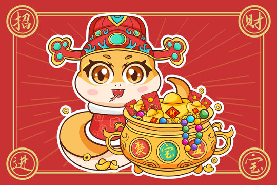 蛇年國潮插畫