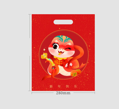 袋子春節(jié)蛇年包裝袋
