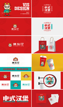 塔仕汀中國漢堡