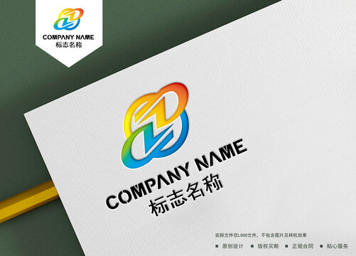DZ字母logo