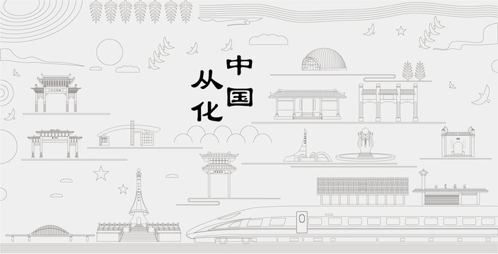 從化浮雕