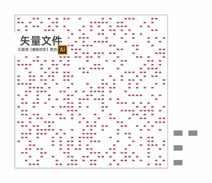 長(zhǎng)方塊沖孔鋁單板