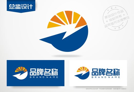 閃電logo電能標(biāo)志