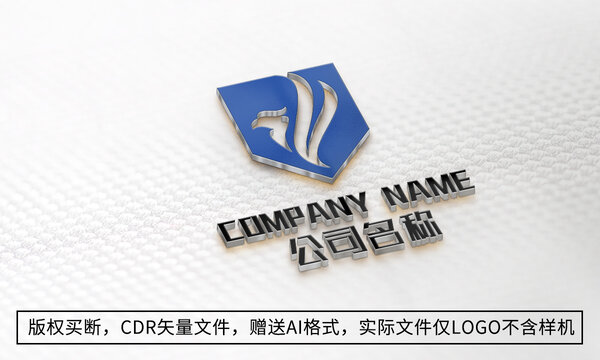 老鷹logo標(biāo)志公司商標(biāo)設(shè)計(jì)