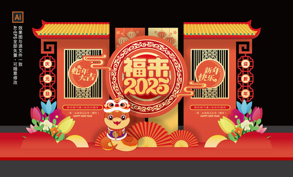 新年美陳布置