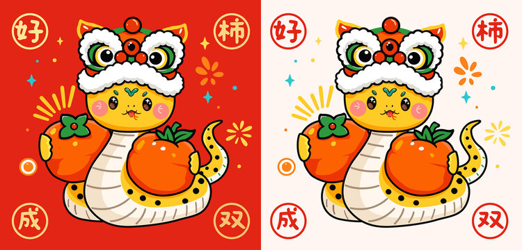 蛇年插畫