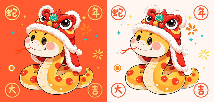 蛇年插畫