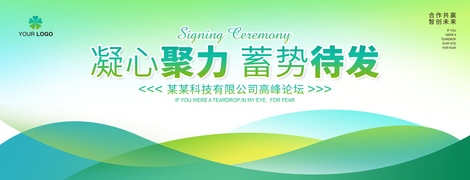 環(huán)保背景