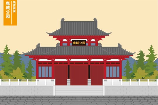 鹿城公園