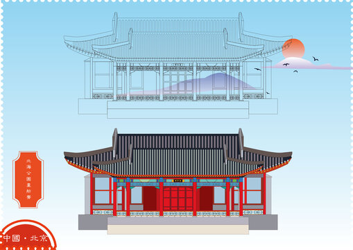 北海公園畫舫齋