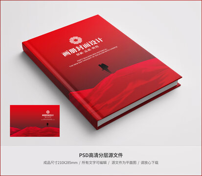 紅色封面