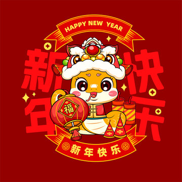 蛇年窗貼